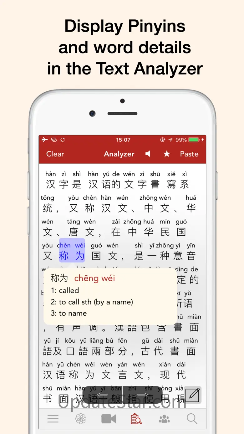 HanYou - Chinese Dictionary 5.2.7