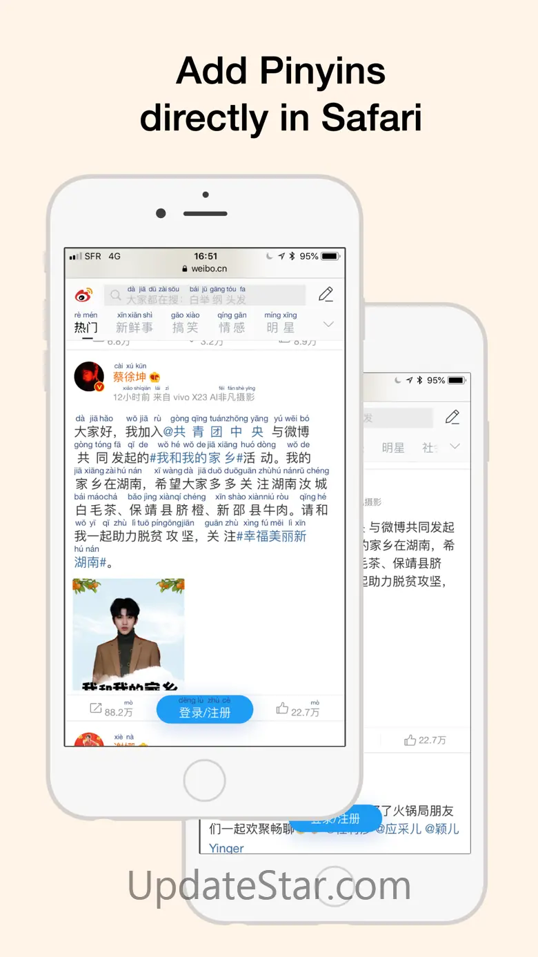 HanYou - Chinese Dictionary 5.2.7