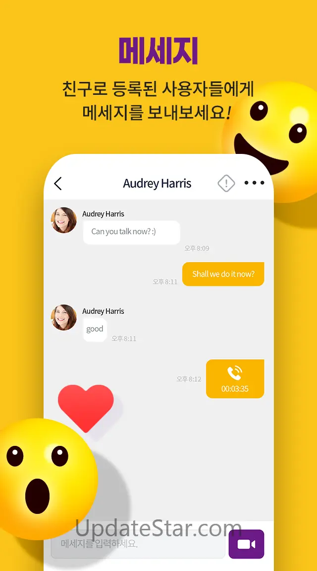 MeetPle Social Video Chat 1.7.3