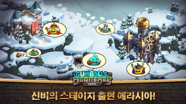 검볼앤던전(G&D) - 밤새지 말란 말이야 10035