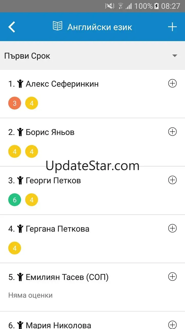 Shkolo 1.36.5