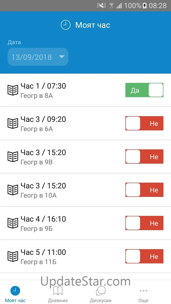Shkolo 1.36.5