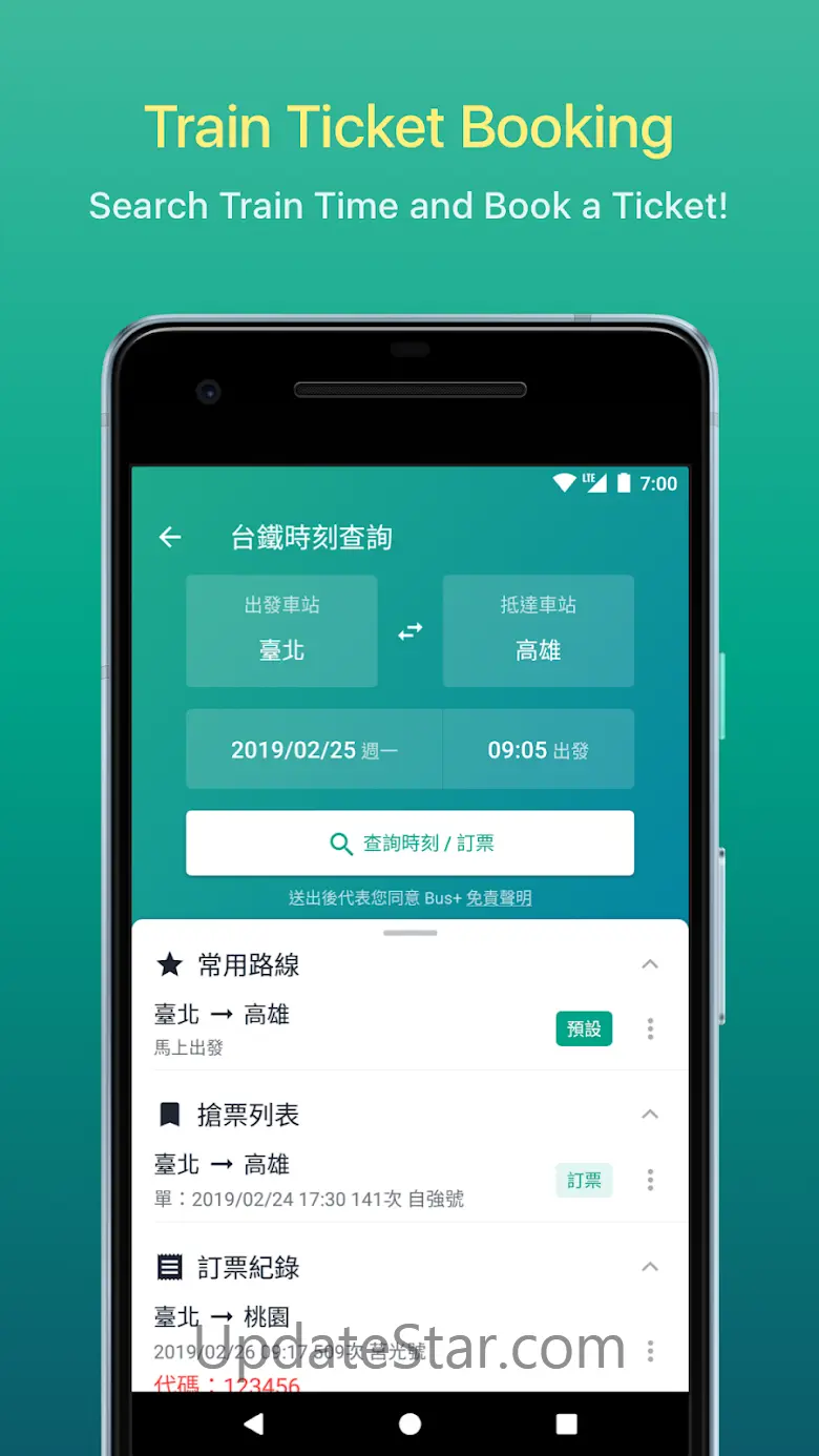 Bus+ (Bus, Train, Metro, Bike) 3.6.4