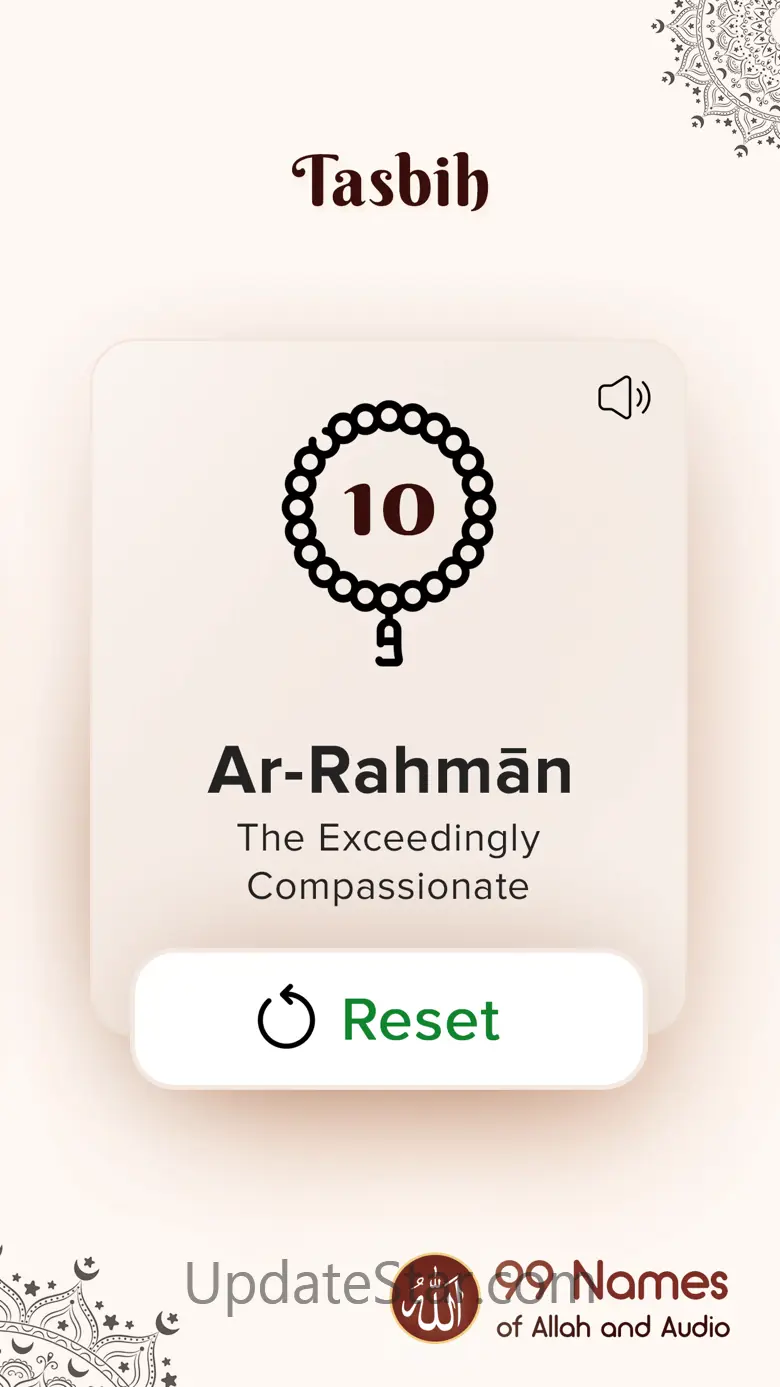 99 Names of Allah and Audio 2.7.1