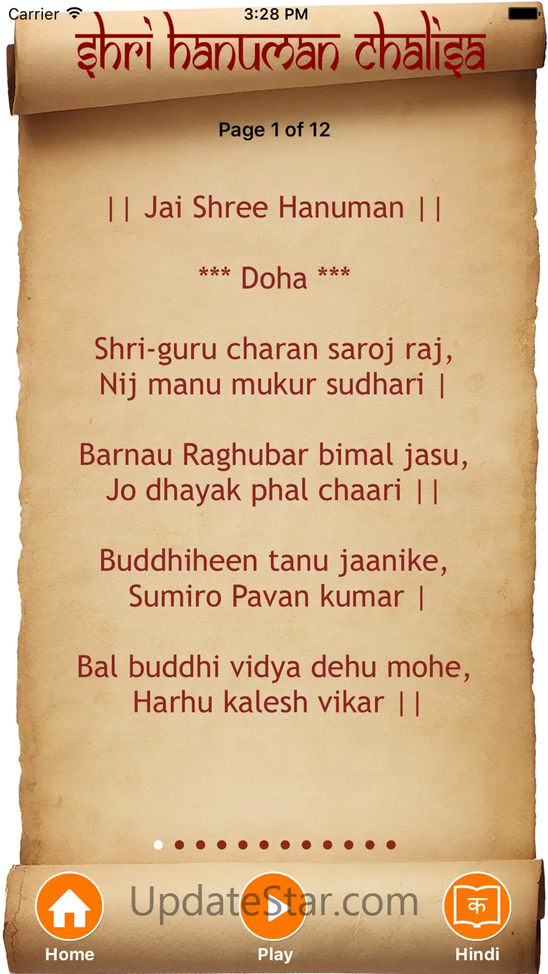Shri Hanuman Chalisa app 1.0.4