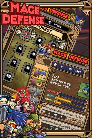 Mage Defense 3.2