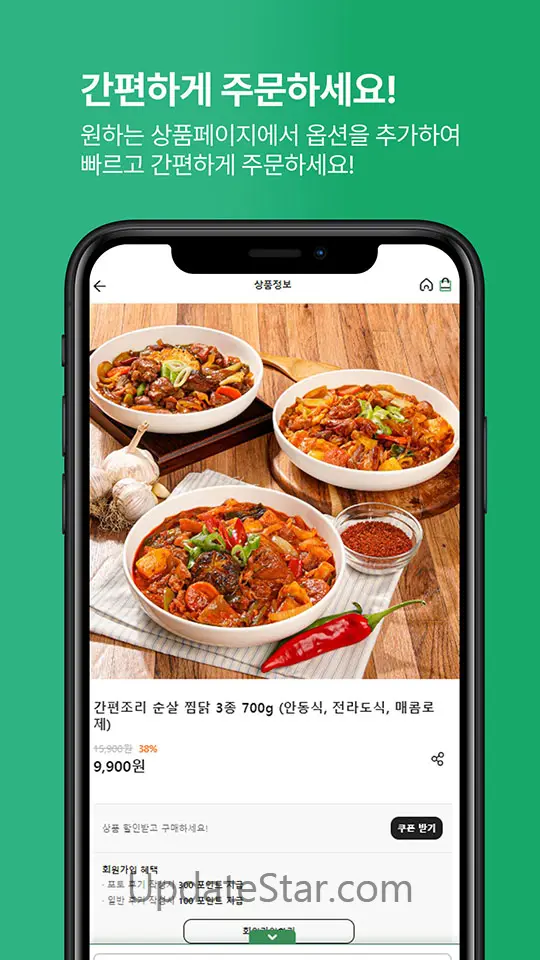 농가 살리기 - 산지직송 농산물직거래 농산물가격정보 3.8