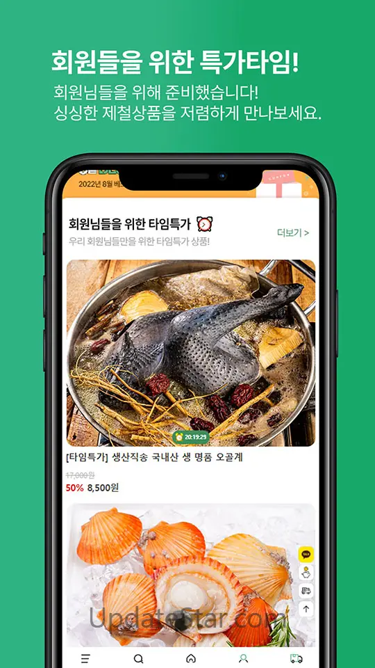 농가 살리기 - 산지직송 농산물직거래 농산물가격정보 3.8