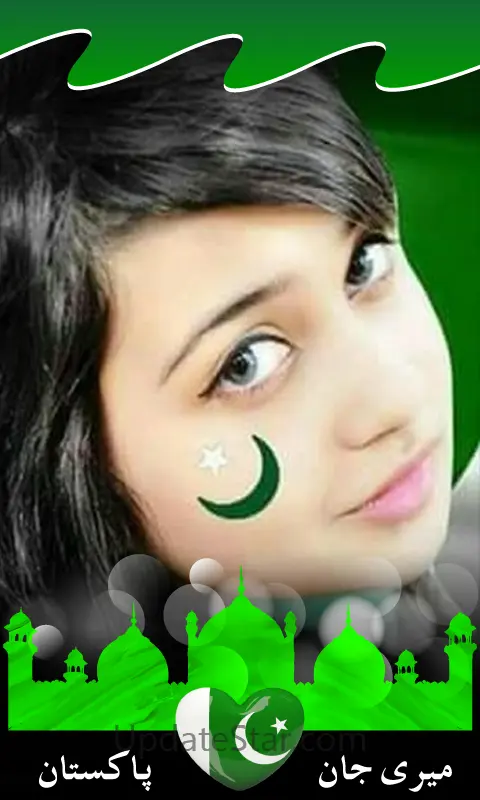 14 August Photo Frame-Pak flag 2.4
