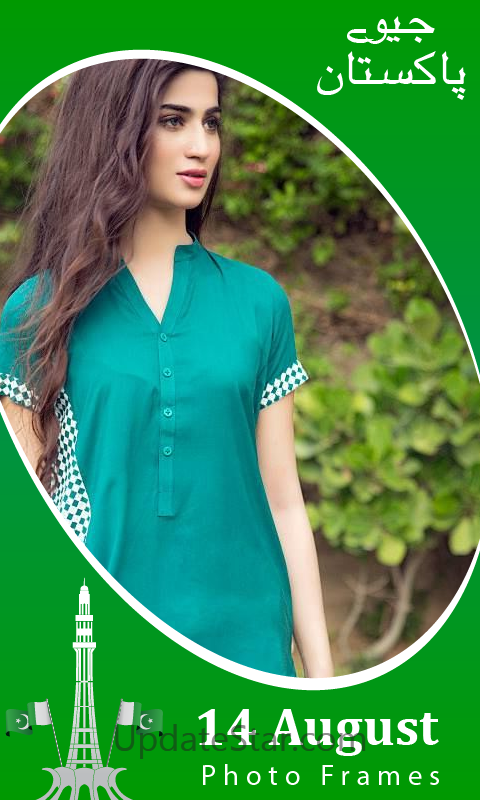 14 August Photo Frame-Pak flag 2.4