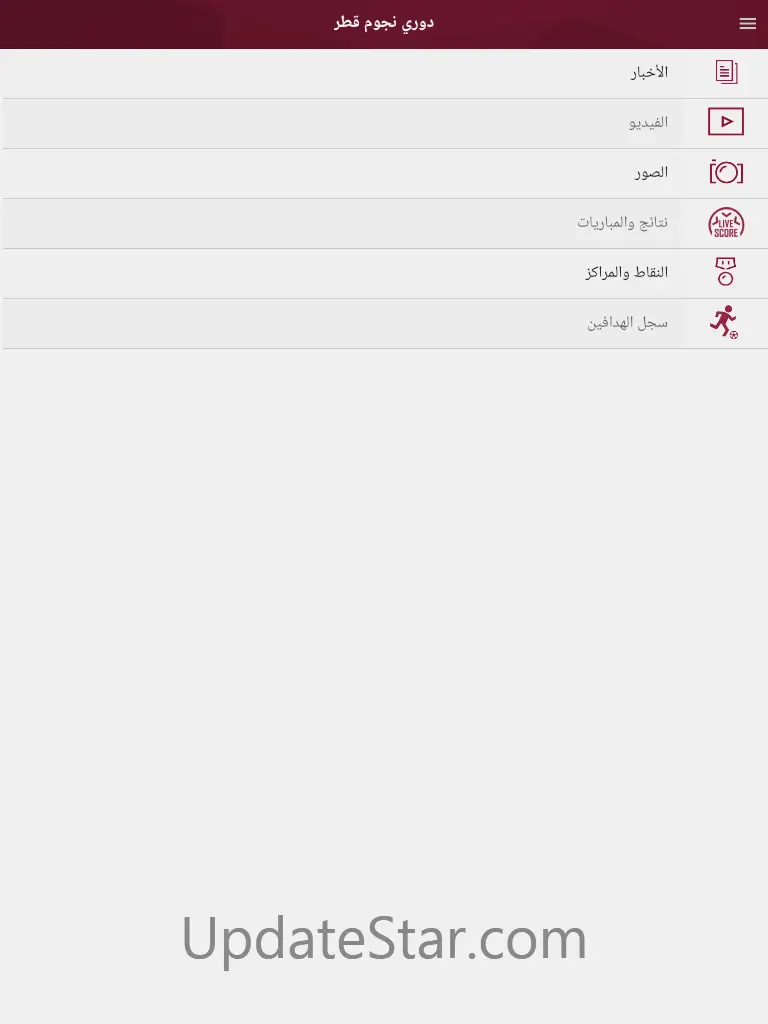 Alkass 8.2.5