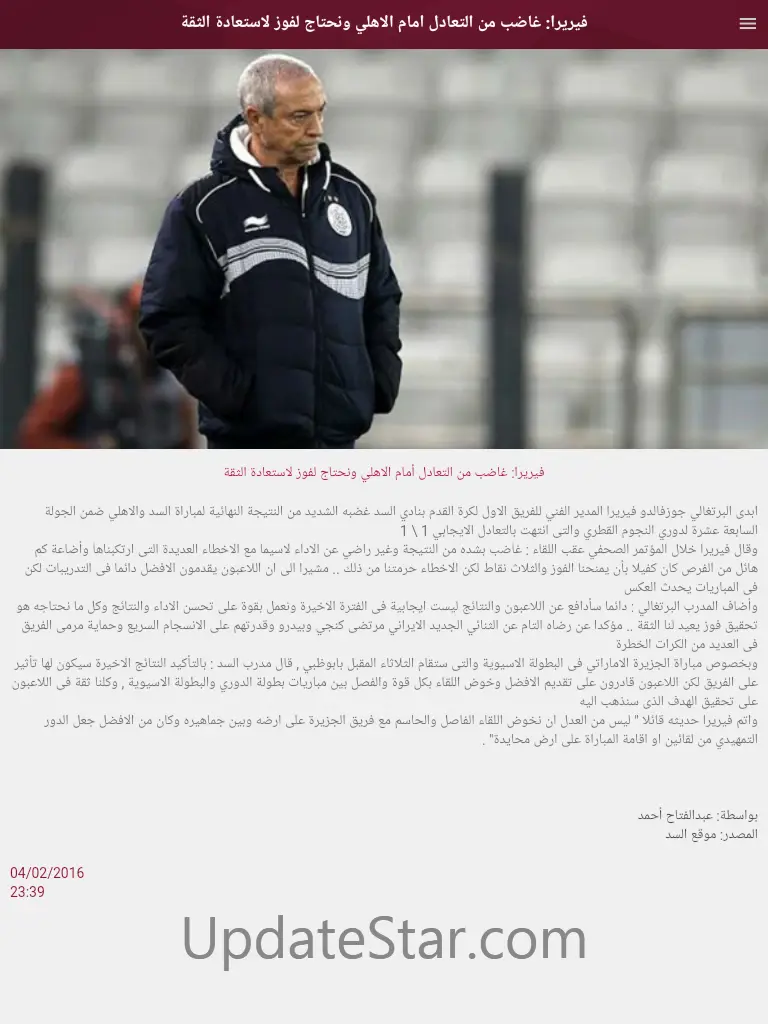 Alkass 8.2.5