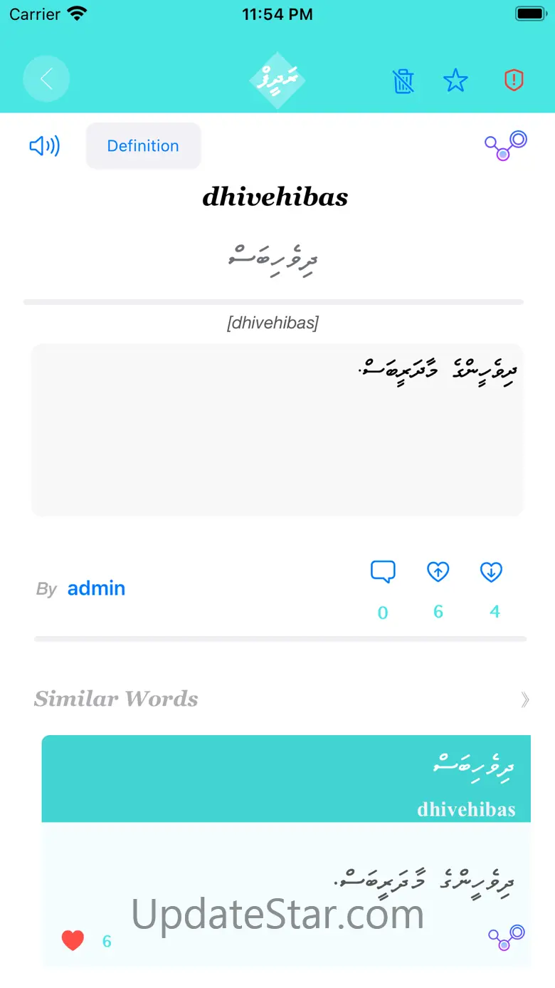 Dhivehi Radheef 2.3