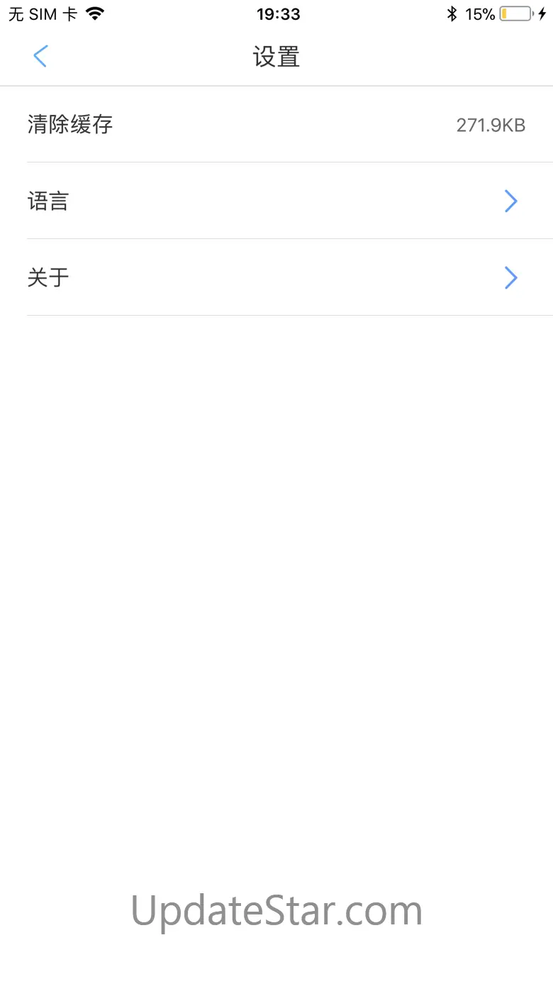 USEE-Camera 2.2.12