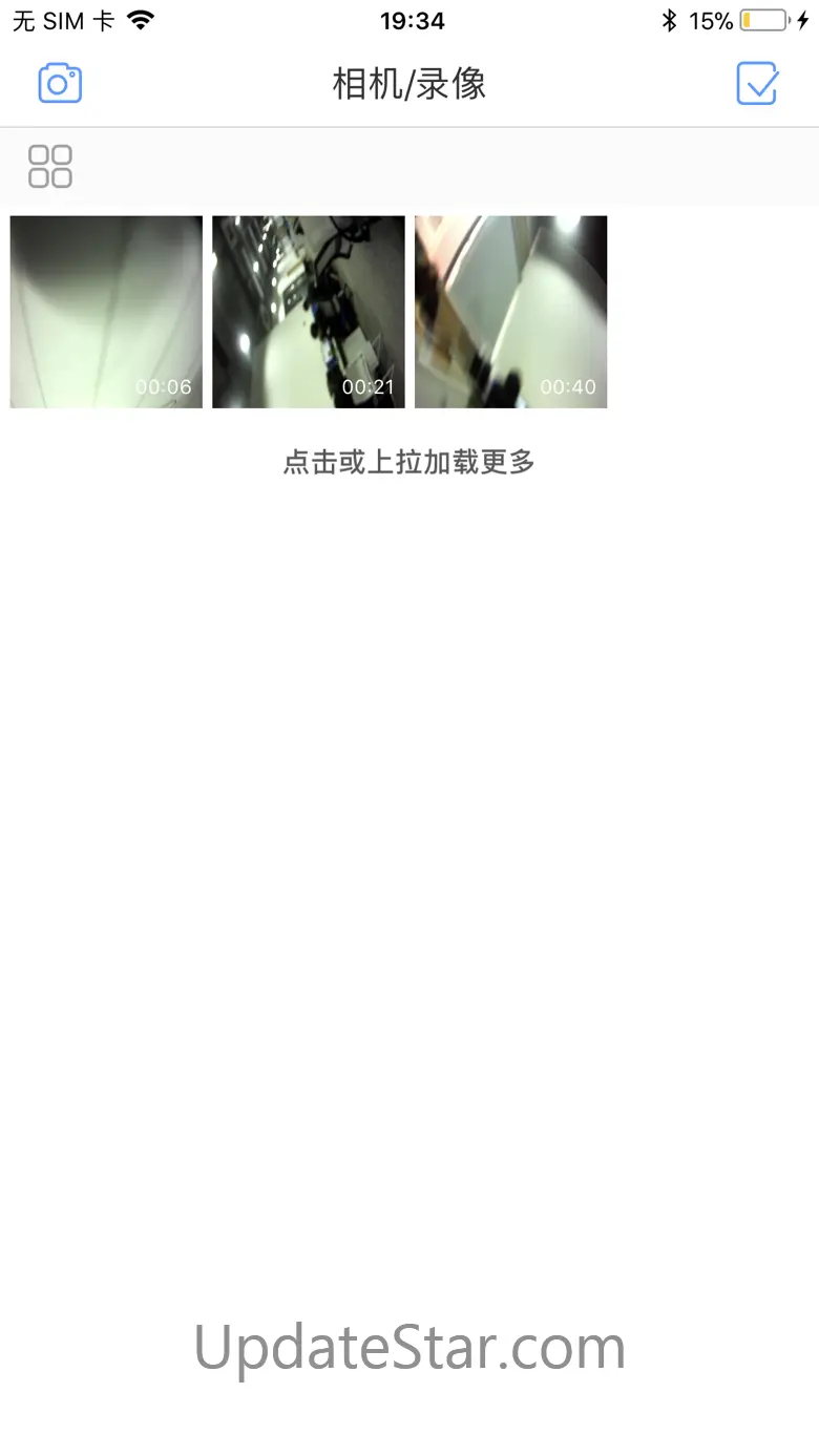 USEE-Camera 2.2.12
