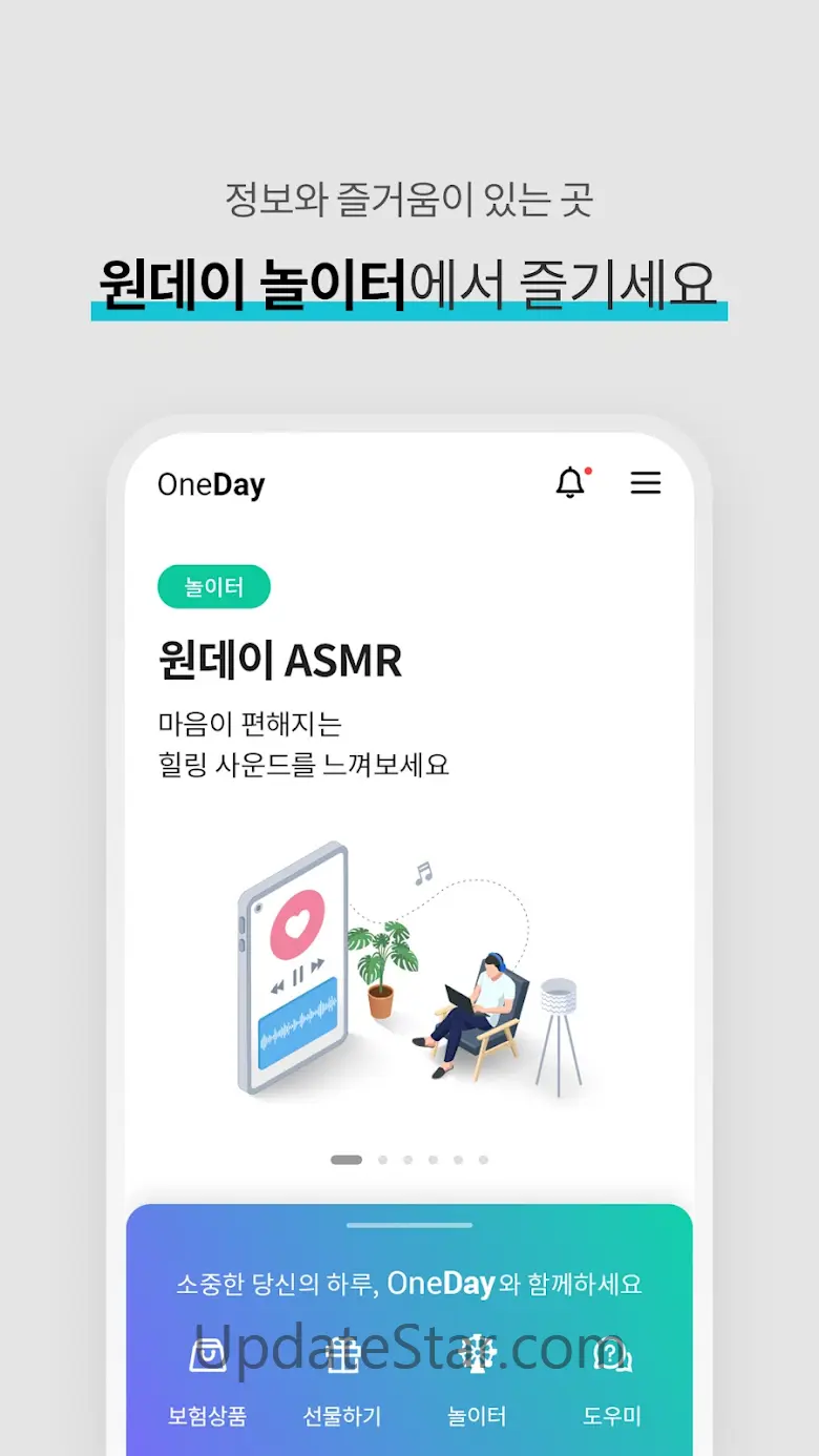 원데이보험, 300만이 경험한 원데이자동차 20.5.3