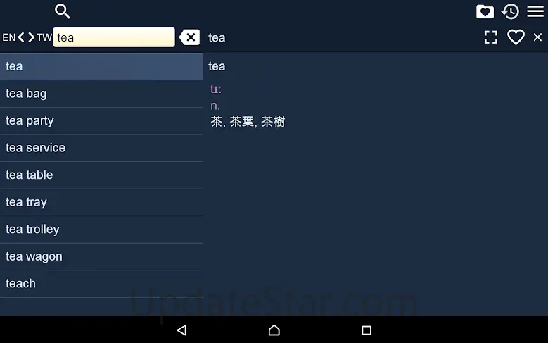 English Chinese Dictionary T 2.113