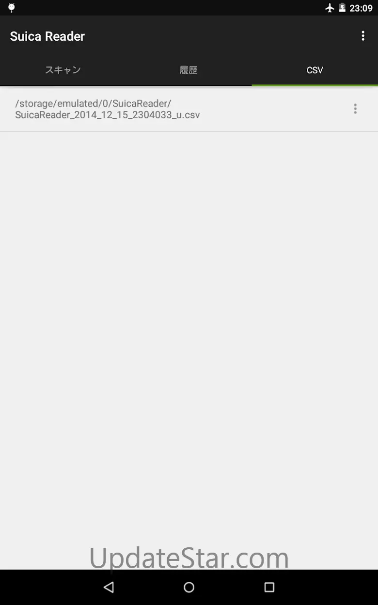 Suica Reader 18.5