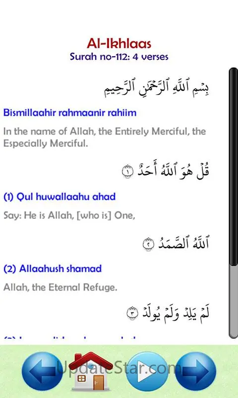 Juz Amma Audio and Translation 1.9.12