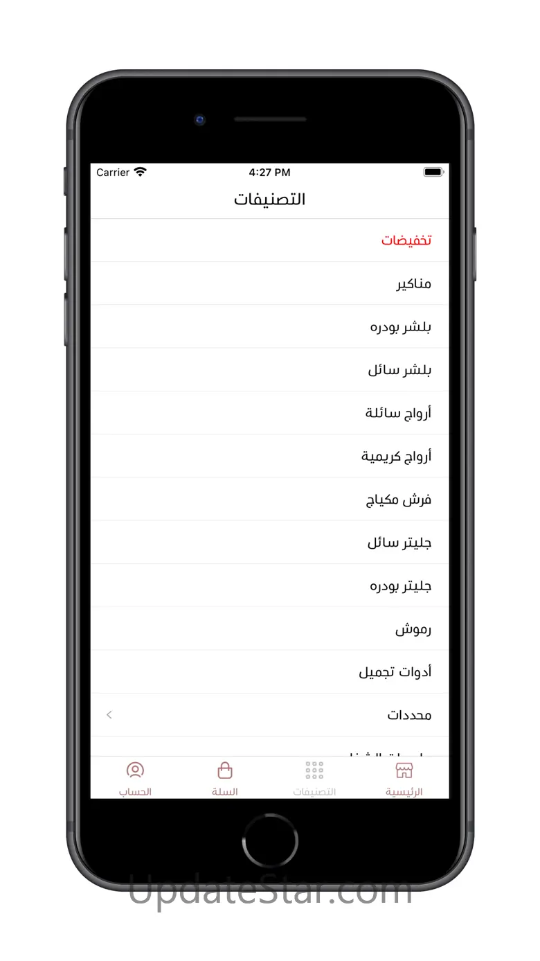 NB Cosmetics 5.3.35