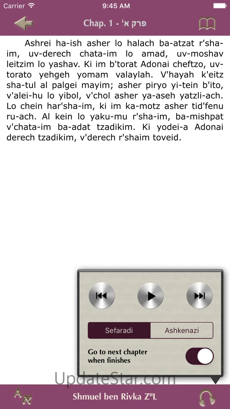TehiliMP3 1.6.0