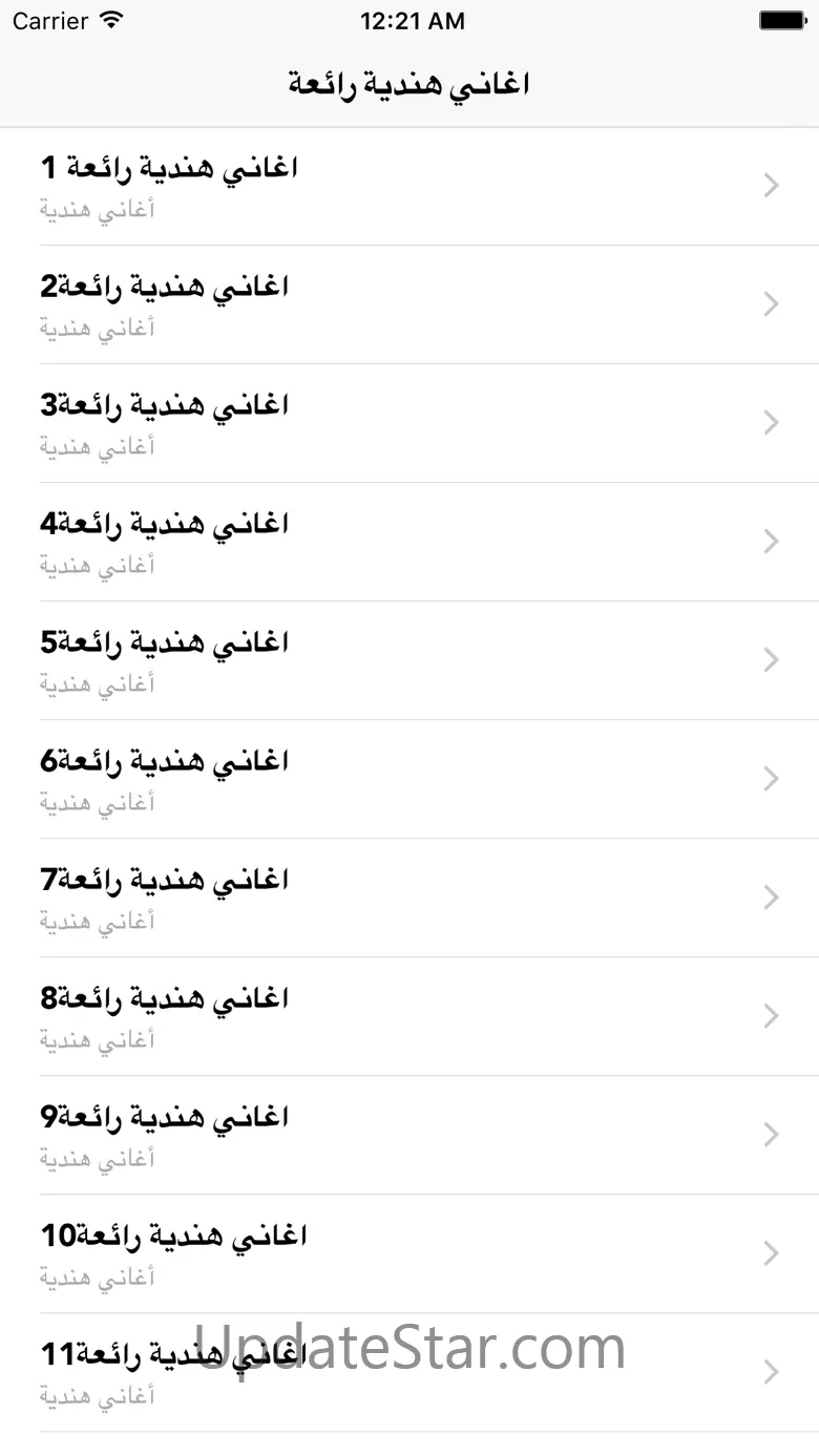 ! اجمل اغاني هنديه رائعة 18.4.3