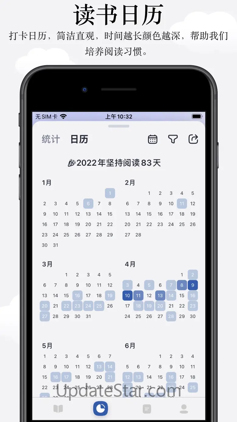 阅读记录-统计你的每一次读书和笔记 4.6.0