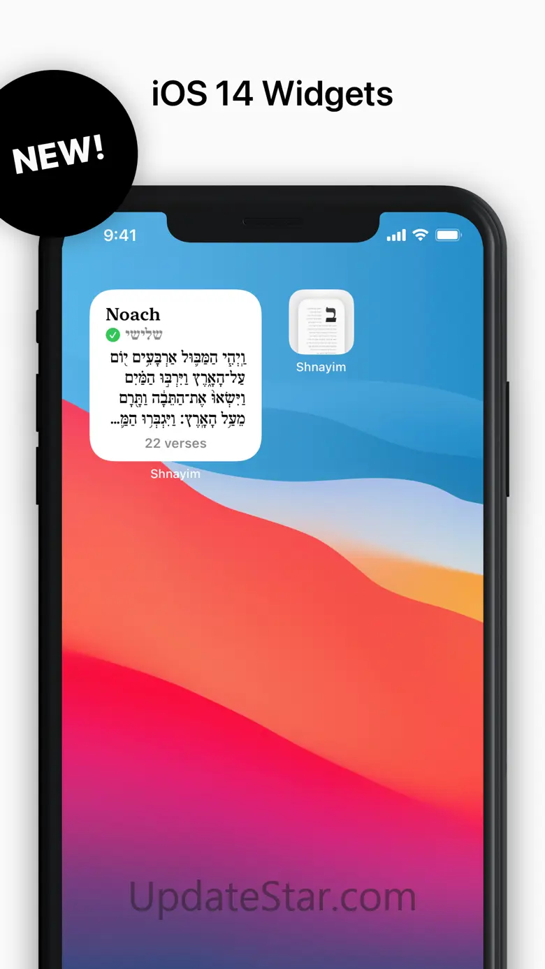 Shnayim 2.3.3