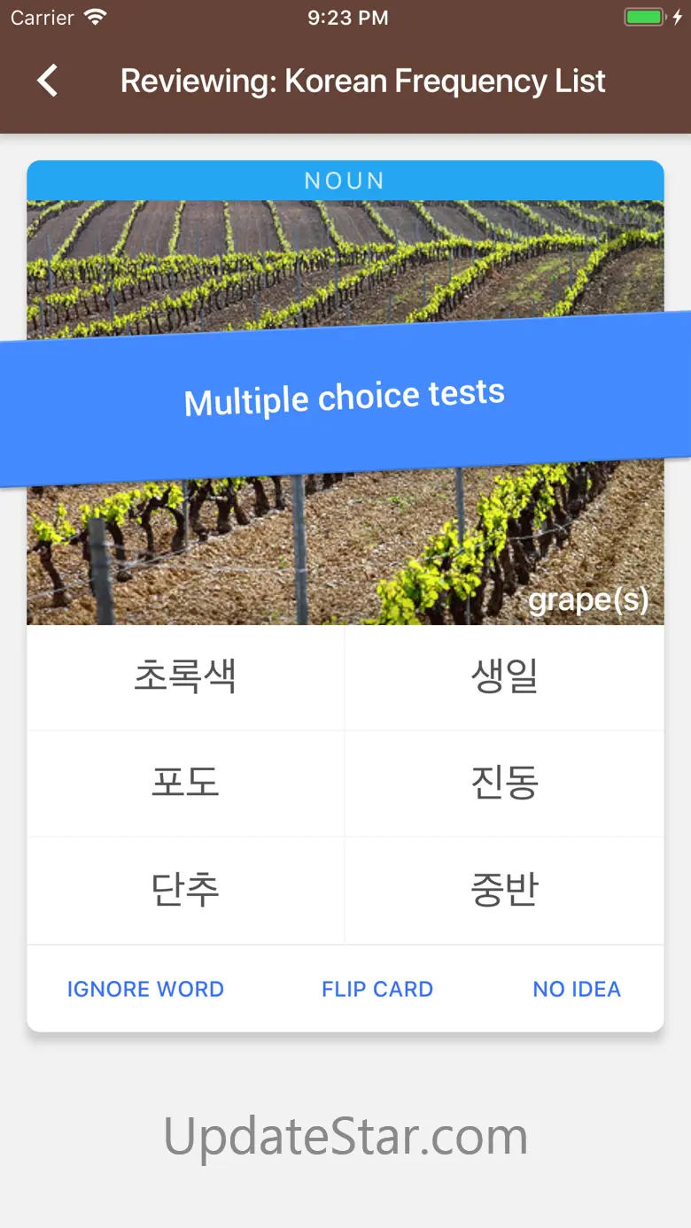TOFU Learn 1.0.11