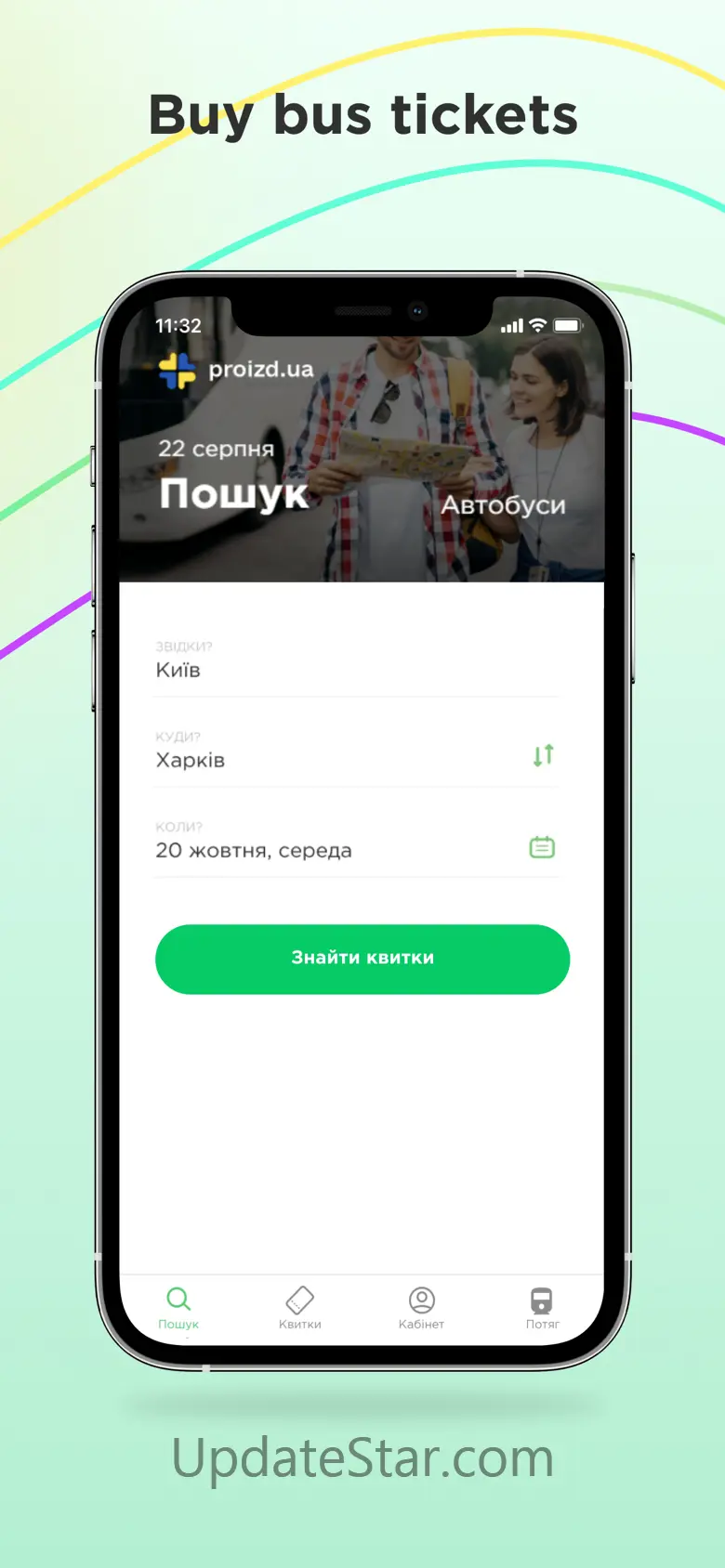 proizd.ua 4.2.34