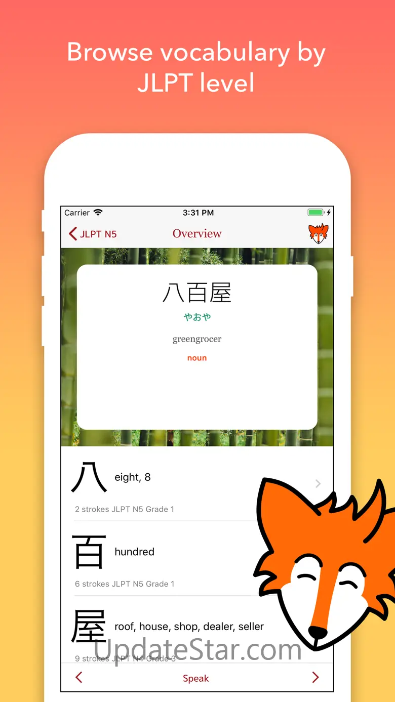 iKanji - Learn Japanese Kanji 2.2.3