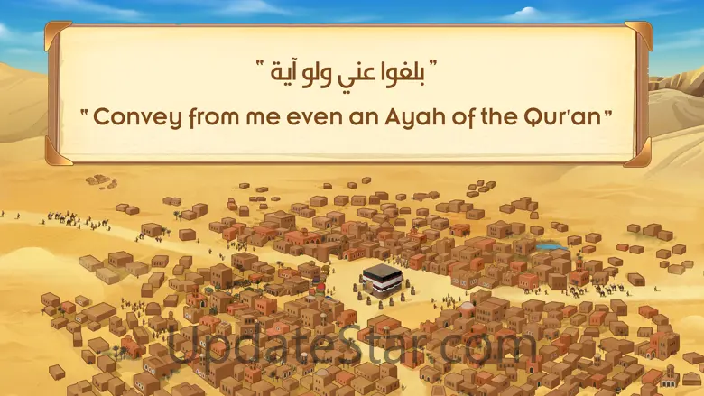 The Seerah of Prophet Muhammad 3.2