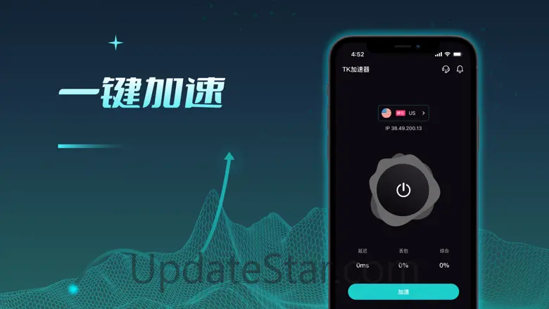 TK加速器 -电商直播视频加速 3.4.0