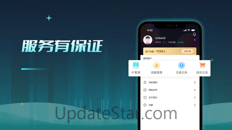 TK加速器 -电商直播视频加速 3.4.0