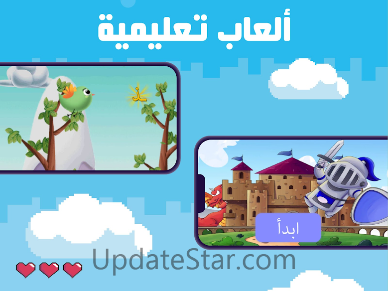 3asafeer School: Learn Arabic 5.0.6