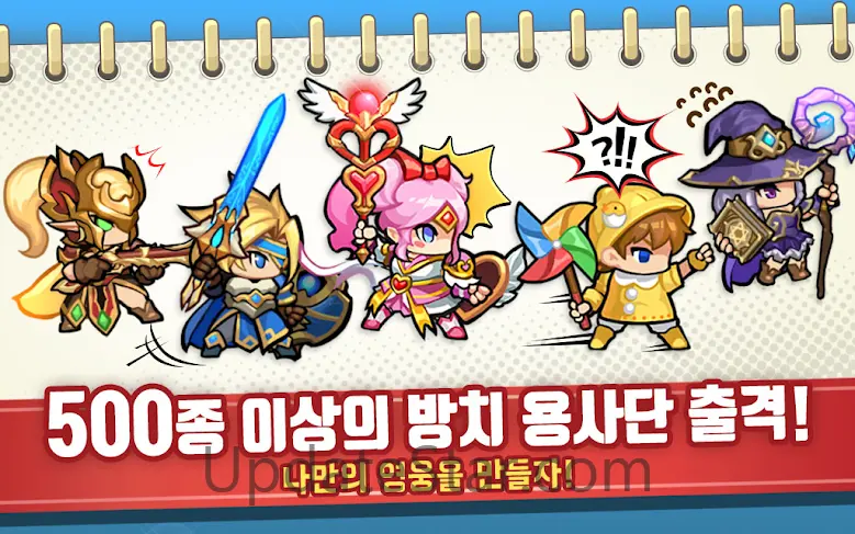드루와 던전 - 방치형 RPG 5.75.1