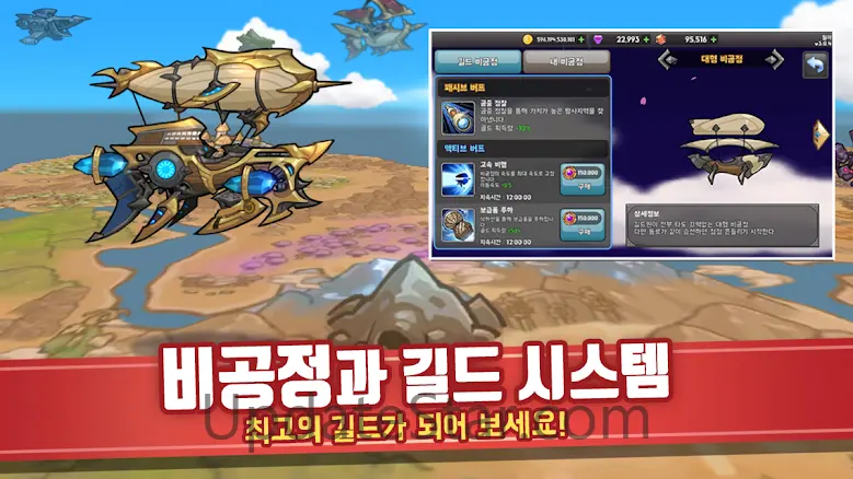 드루와 던전 - 방치형 RPG 5.75.1