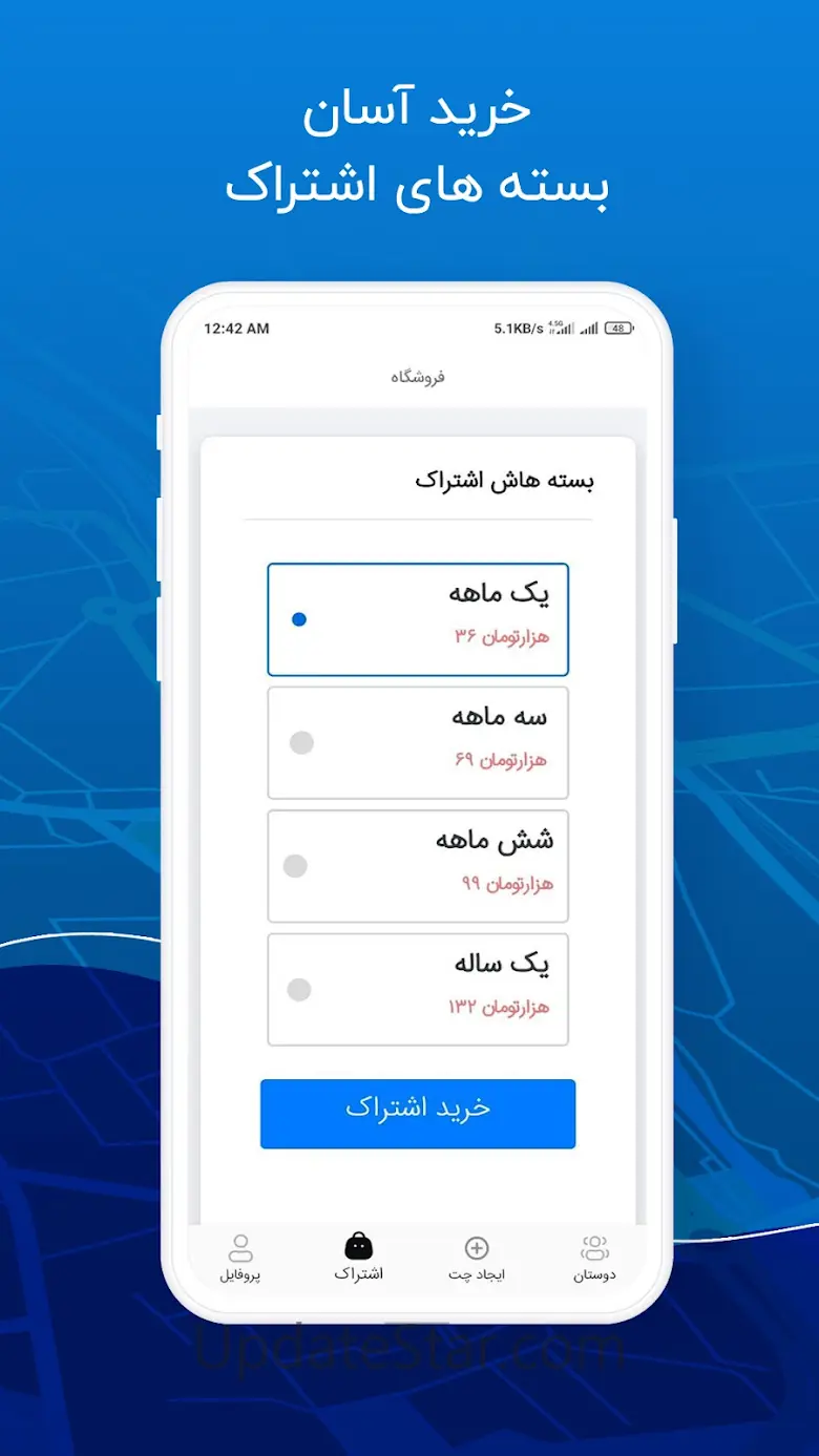 chat room golshan 81.0