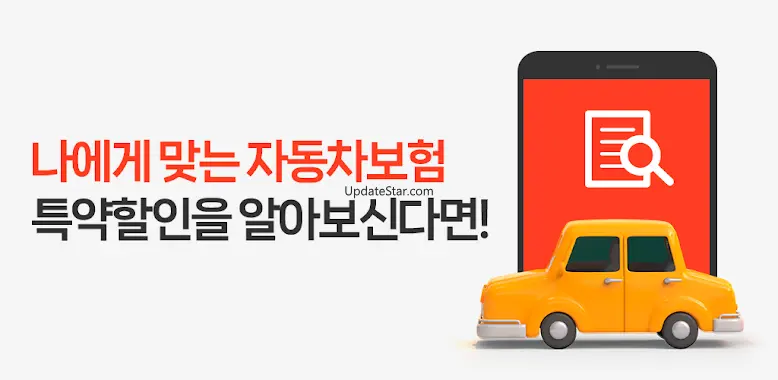 자동차보험 다이렉트 - 다이렉트카보험 1.9.4