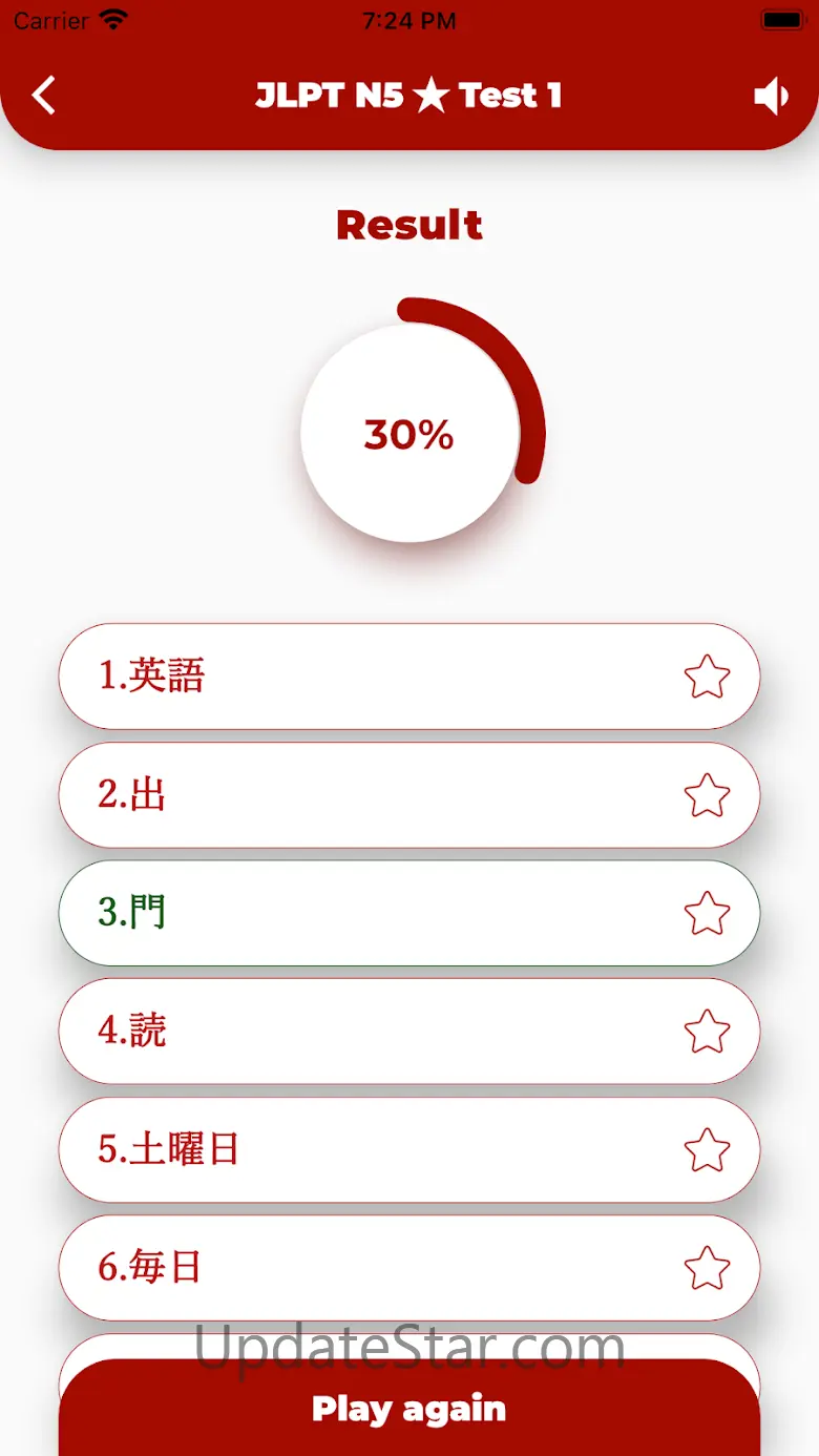 Japanese Kanji Study 6.2.1