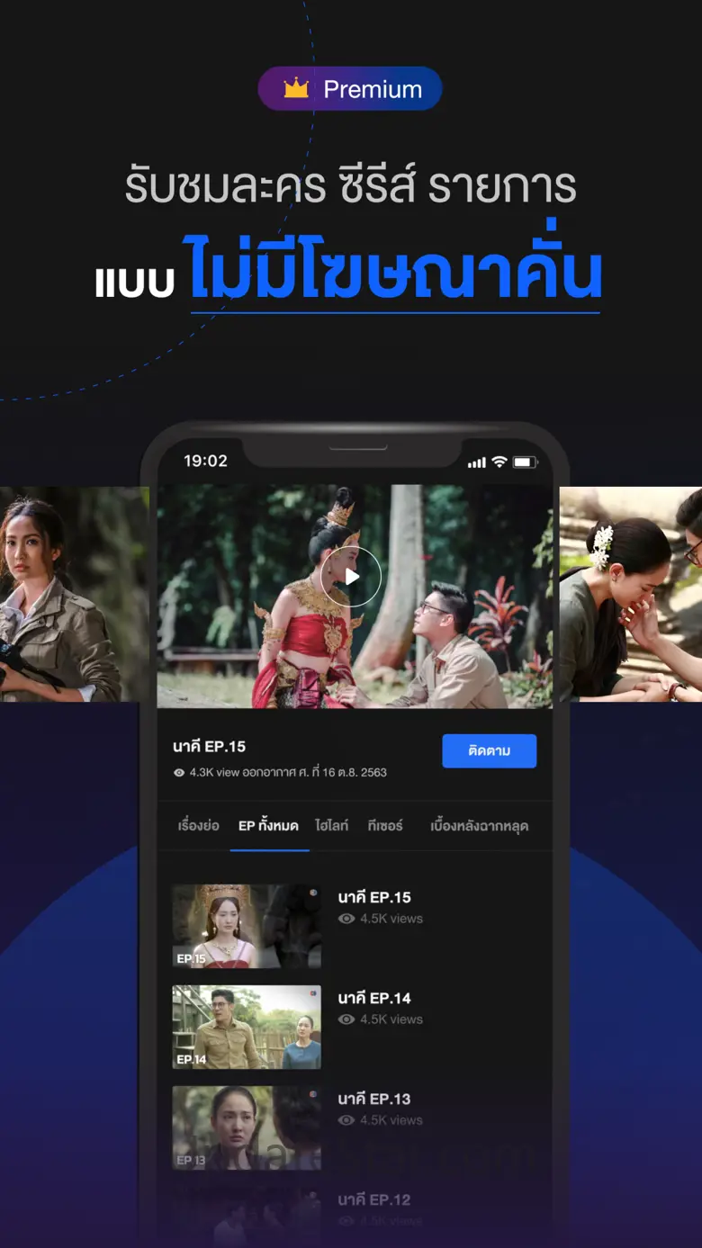 CH3 Plus 4.83.0