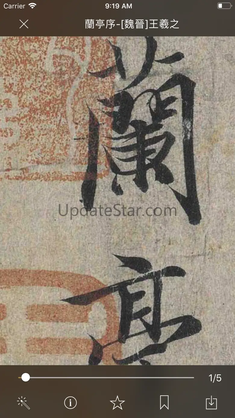 Chinese Calligraphy Book 10.2.0
