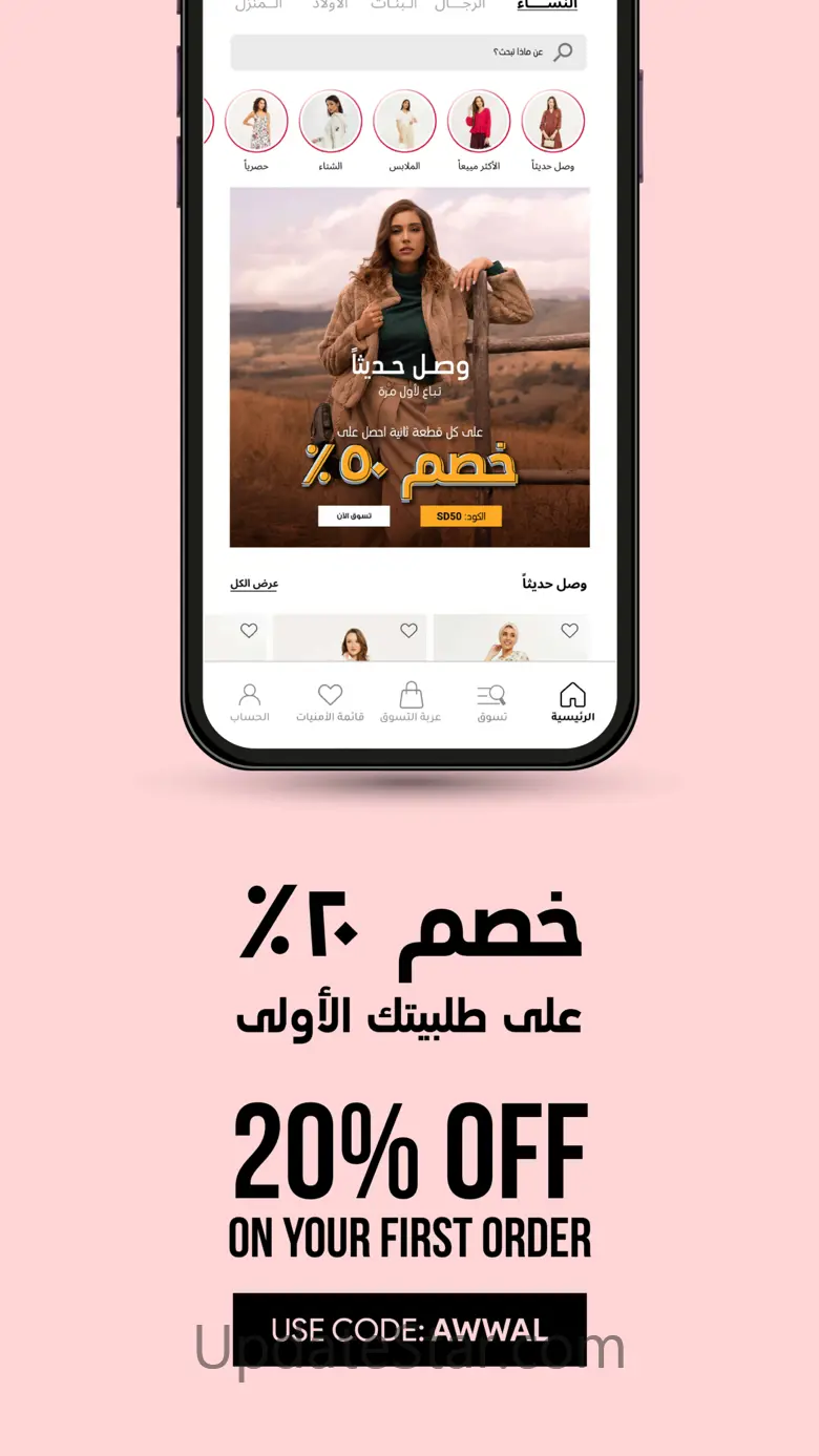 REDTAG 38.0.012