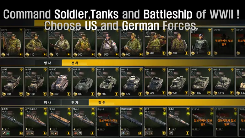 WorldWar1945 4.3.0