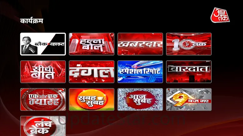 Aaj Tak News – AajTak Live TV 4.5.3