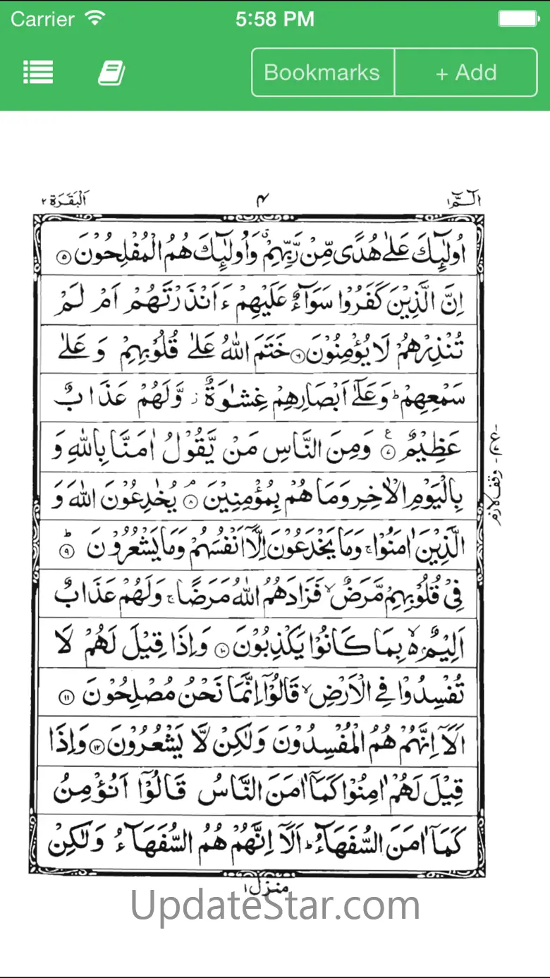 iQra: Easy Quran 2.1