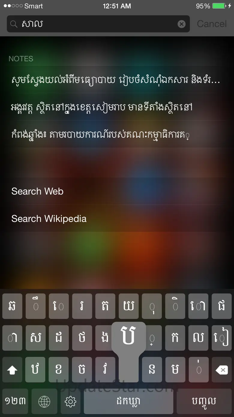 K-Keyboard 1.6