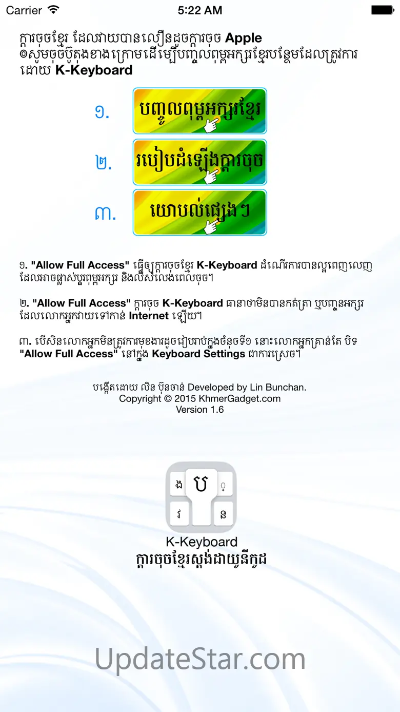 K-Keyboard 1.6