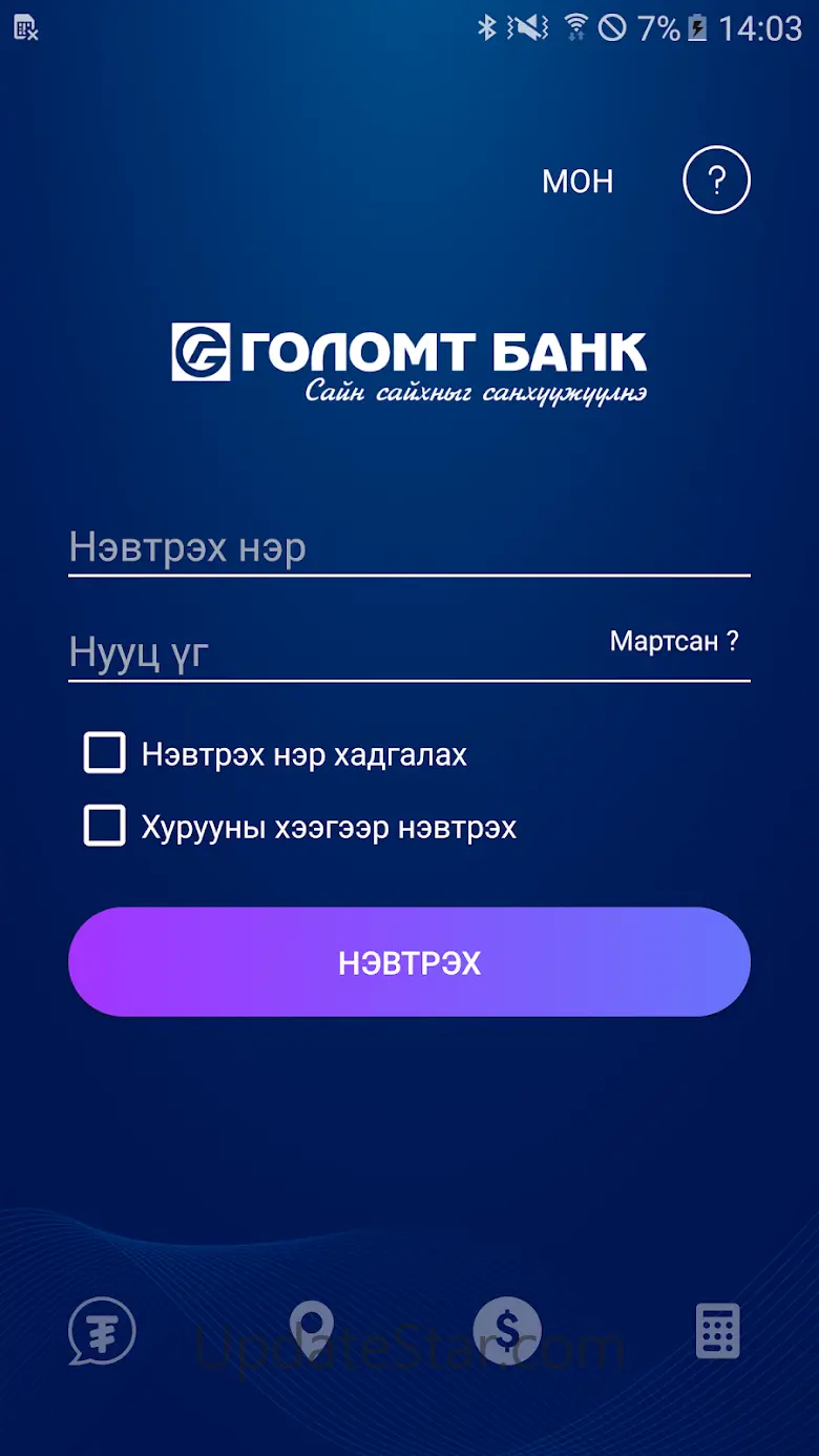 Golomt Bank 5.2.29