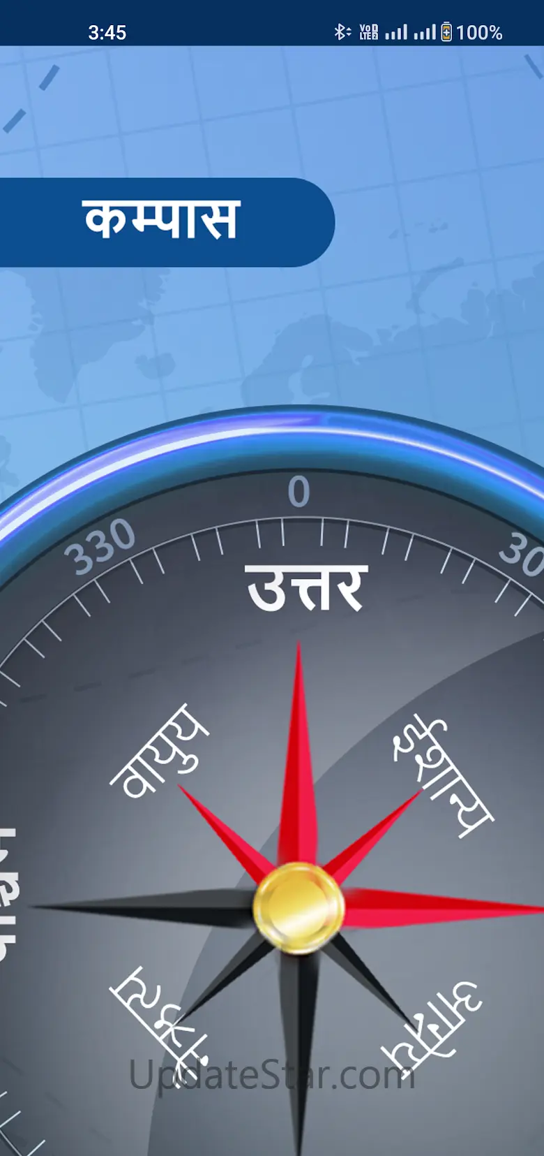 Hindi Compass 2023 1